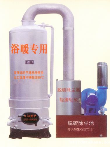 烟转火无烟尘环保子母锅炉