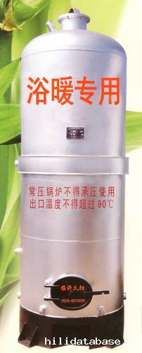 产水和供暖同时专用锅炉