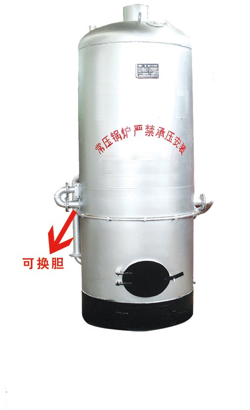 常压久阳锅炉