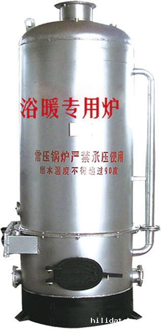 浴暖专用锅炉