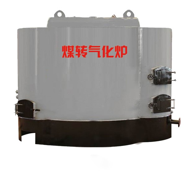 煤转气化炉