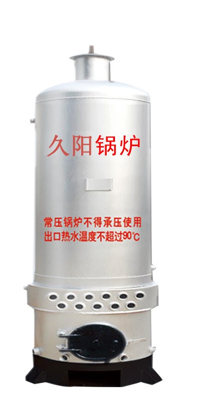 久阳锅炉