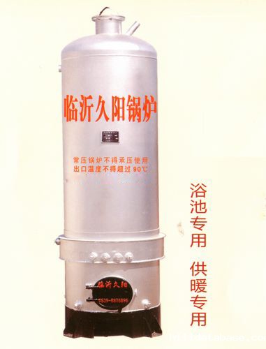 浴池锅炉