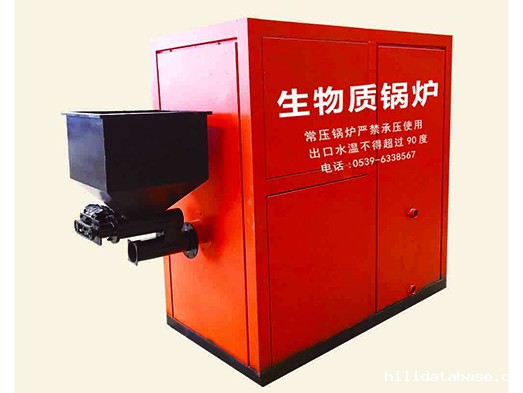 生物质锅炉