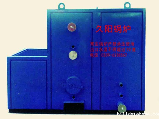 久阳锅炉