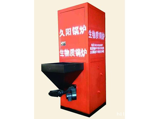 久阳锅炉