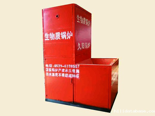 生物质锅炉